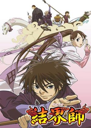 Kekkaishi [English]