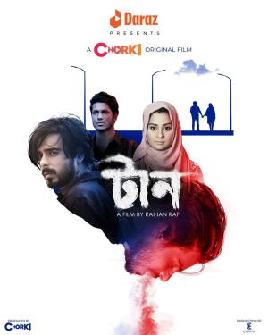 Taan [Bengali]