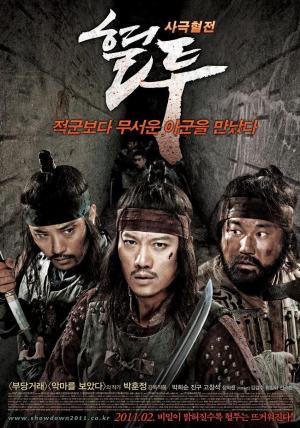 The Showdown [Indonesian]