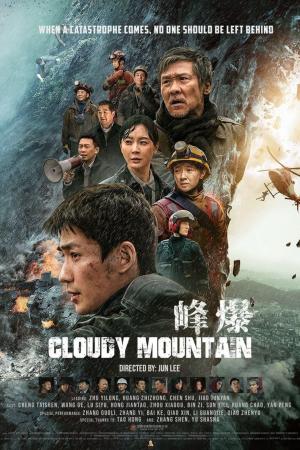 Cloudy Mountain [Telugu]