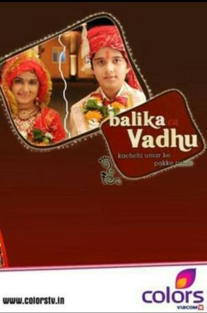 Balika Vadhu [Hindi]