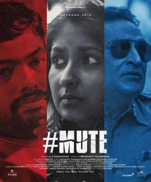 #Mute [Indonesian]