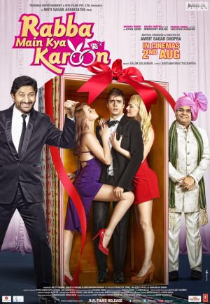 Rabba Main Kya Karoon [Hindi]