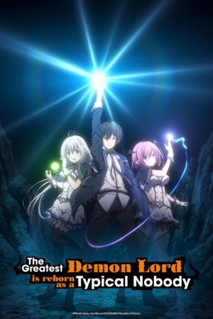The Greatest Demon Lord Is Reborn as a Typical Nobody [Version française]