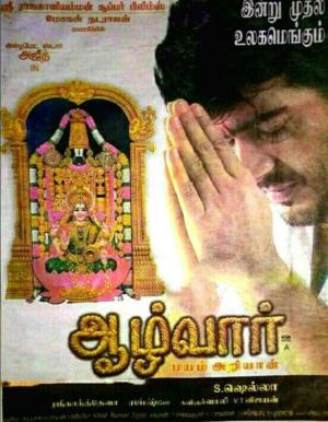 Aalwar