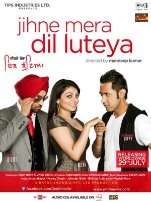 Jihne Mera Dil Luteya [Punjabi]