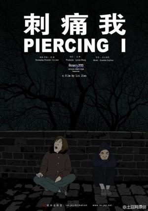 Piercing I [English]