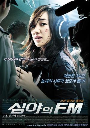 Midnight FM [ترجمة عربية]