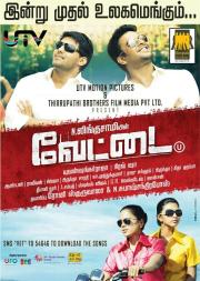 Vettai