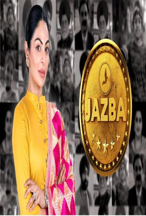 Jazba [Punjabi]
