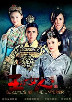 Wang de nüren [Russian]