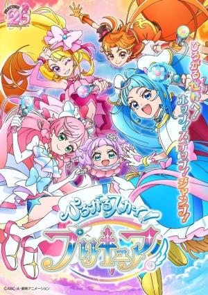 Hirogaru Sky! Precure [ترجمة عربية]