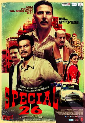 Special 26 [Kurdish]