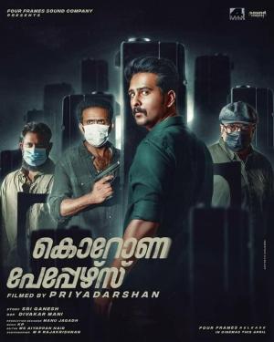 Corona Papers [Hindi]