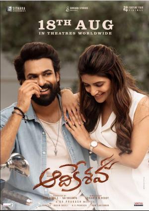 Aadikeshava [Tamil]