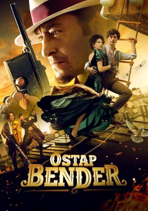 Bender: The Beginning [Portuguese]