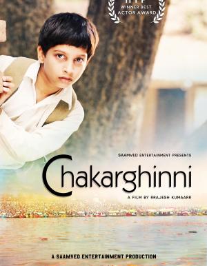 Chakarghinni [Hindi]
