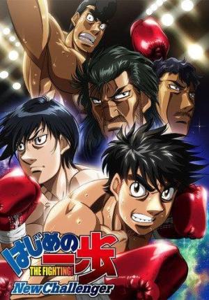 Fighting Spirit: New Challenger [Russian]