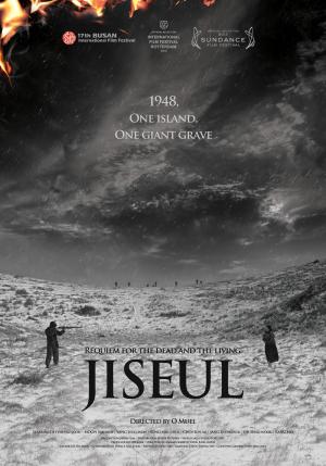 Jiseul [Indonesian]