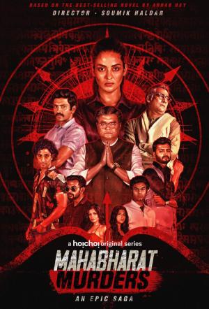 Mahabharat Murders [Hindi]