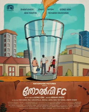 Tholvi F.C. [Malayalam]