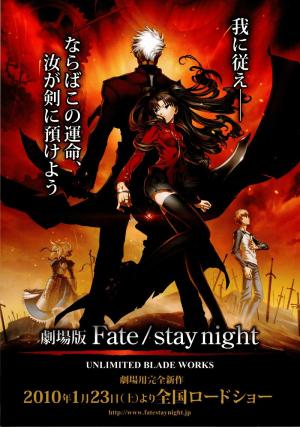 Gekijouban Fate/Stay Night: Unlimited Blade Works [Indonesian]