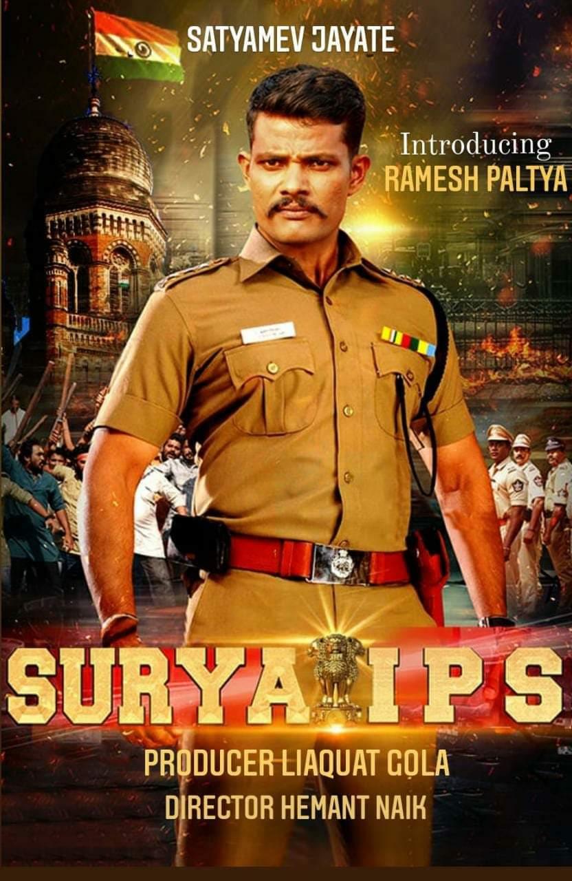 Surya IPS