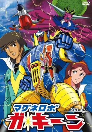 Magne Robo Gakeen [English]