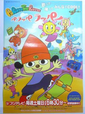 PaRappa rappa [English]