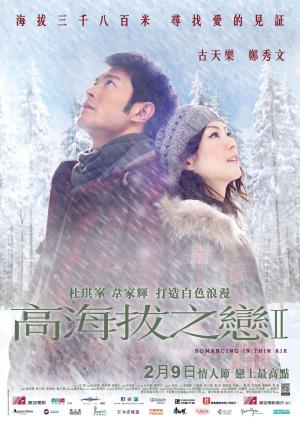 Romancing in Thin Air [Indonesian]