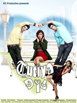 Tutiya Dil [Hindi]