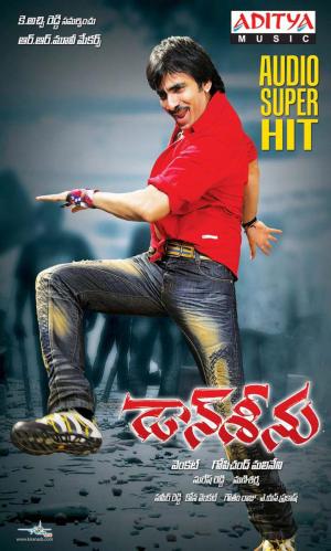 Don Seenu [Telugu]