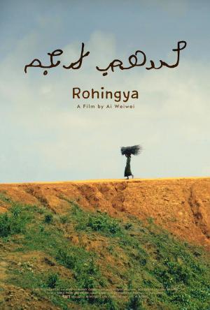 Rohingya [Hindi]