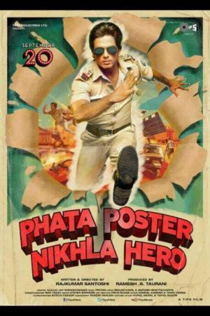 The Torn Poster Let Out a Hero [Indonesian]