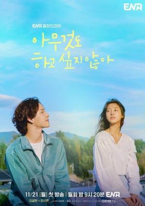 Summer Strike [Hindi]