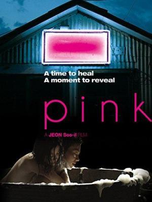 Pink [Indonesian]
