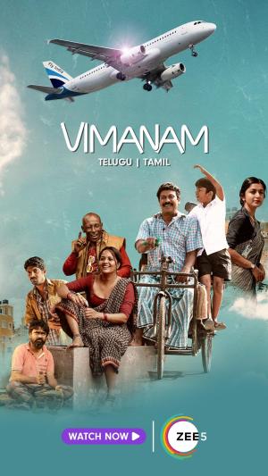 Vimanam [Hindi]