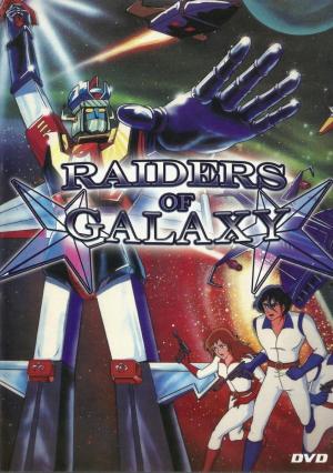 Raiders of Galaxy [English]