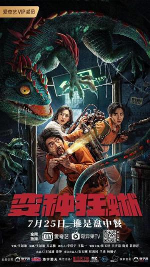 Nowhere to Hide [Indonesian]