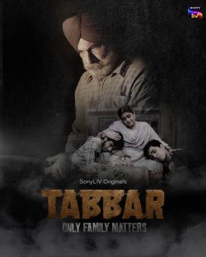 Tabbar [Hindi]