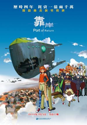 Kao an [English]