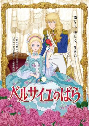 Versailles no bara [Version française]