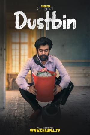 Dustbin [Punjabi]