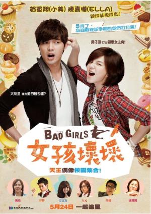 Bad Girls [Indonesian]
