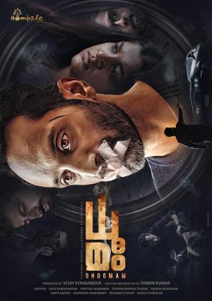 Dhoomam [Malayalam]