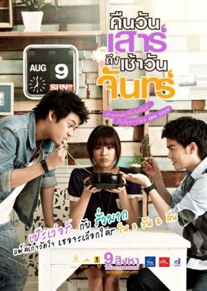 Sat2Mon [Indonesian]