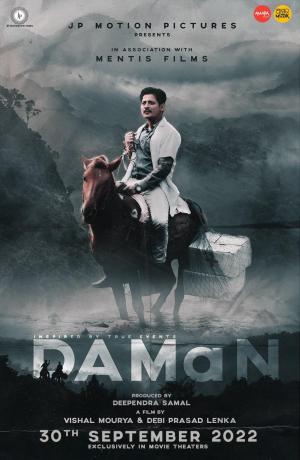 Daman [Hindi]