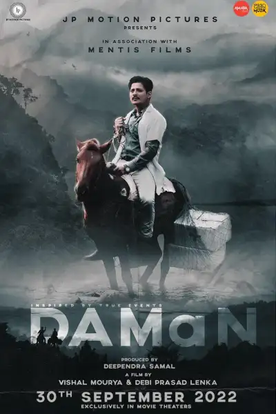 Daman [Hindi] poster