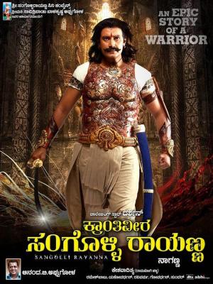 Kranthiveera Sangolli Rayanna [Hindi]