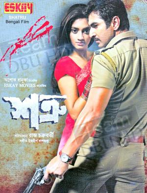 Shatru [Bengali]